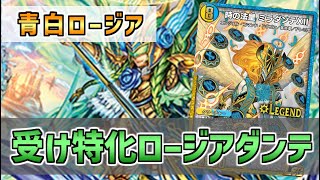 実況】ヘブンズゲートで受けて革命チェンジ！