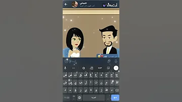 سمر وجبل على تصميم خورافي وعلى اغنية وين محبتك آلية خوفك علية وغرامك 