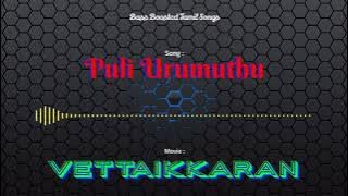Puli Urumuthu - Vettaikkaran - Bass Boosted Audio Song - Use Headphones 🎧 For Better Experience.