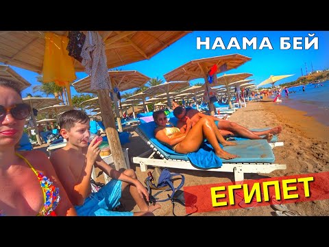 Video: Sezona Plaža U Egiptu