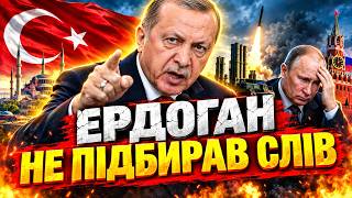 Ердоган ВИБІСИВ РОСІЯН! Крим ПОВЕРТАЮТЬ УКРАЇНІ. Зетників покрутило після цих слів