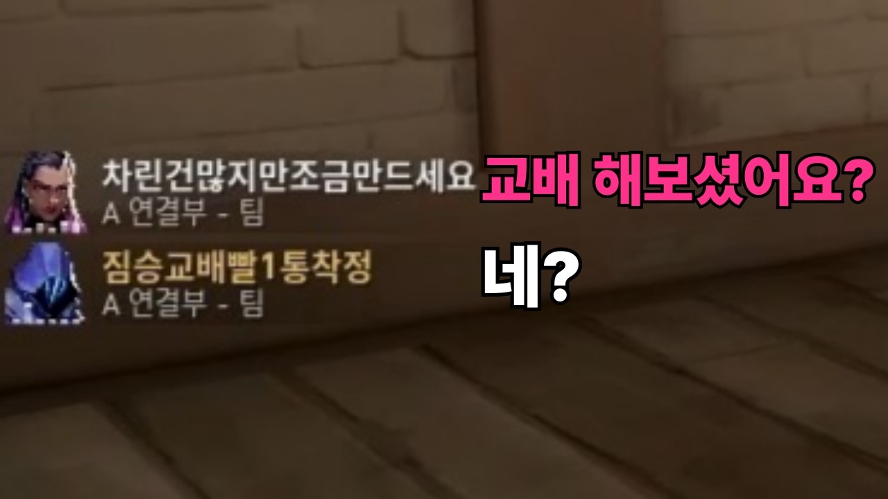 나에겐 너무 어려운 그녀