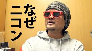 FAQ：なぜNikon（ニコン）のカメラを使わないのですか？よくある質問とその答え