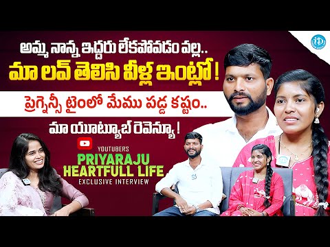 PriyaRaju Heartfull Life Youtubers Exclusive Interview With Anchor Vyshnavi | iDream Media - IDREAMMEDIA