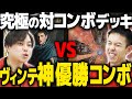【MTG】妻に内緒でMoxを買った男、シゲキに挑む。　青白ルールスvsDoomsday【ヴィンテージ】