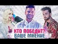 ПОБЕДИТЕЛЬ ЕВРОВИДЕНИЯ 2019 - КТО ОН, по вашему мнению?  Все финалисты конкурса Евровидение 2019