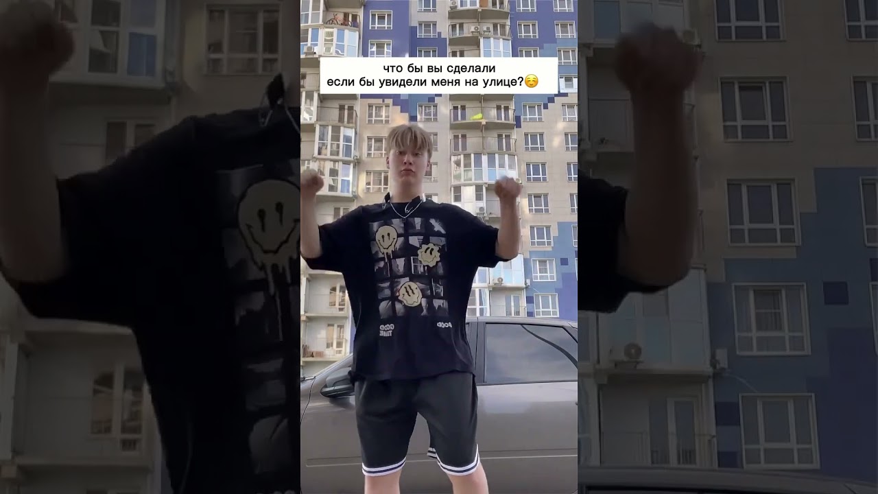 заценили трусы😍? в тг: ЕГОР ПОНЧ больше треш контента