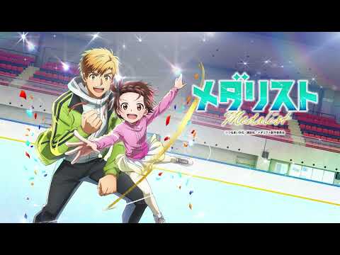 Medalist OST ‒ 28․ Jun Yodaka