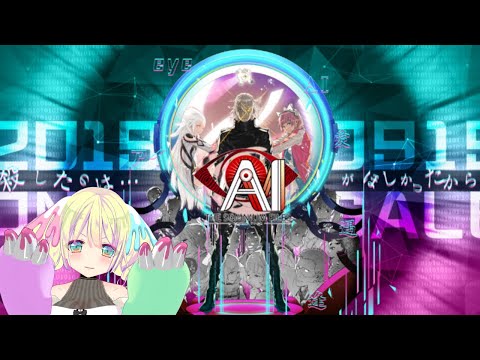 【3 #AI：ソムニウムファイル 三作目発売直前！】#早瀬やよい は迷探偵！【#SCPS】 Thumbnail Image