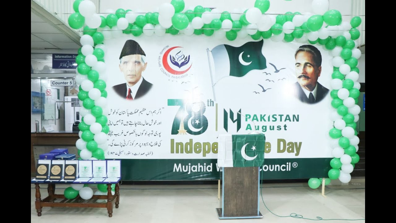 14 August Independence day - Mujahid Hospital Faisalabad