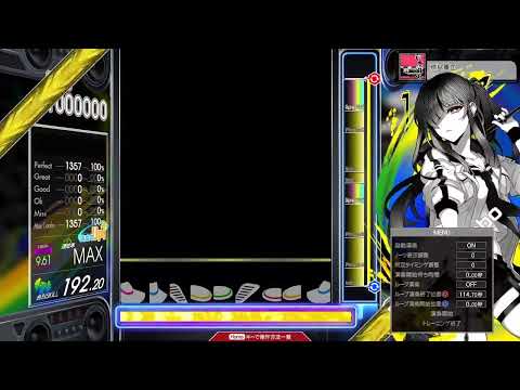 【9.65】GITADORA / 煉獄事変 - DRUM MASTER (drum sound)