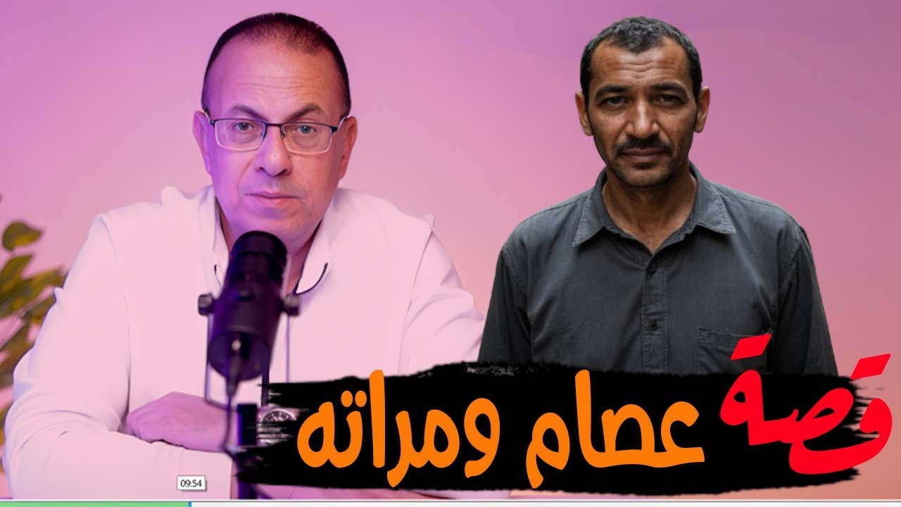 قصة 817 - قصة عصام ومراته  والجوازه الغريبه اللى كل حاجه فيها مفيهاش حب #حكايات_مستخبيه