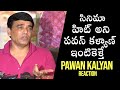 Dil Raju about Pawan Kalyan’s first reaction after sharing experience of watching Vakeel Saab in theatre