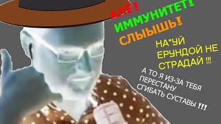 Куплинов не сможет больше сгибать суставы