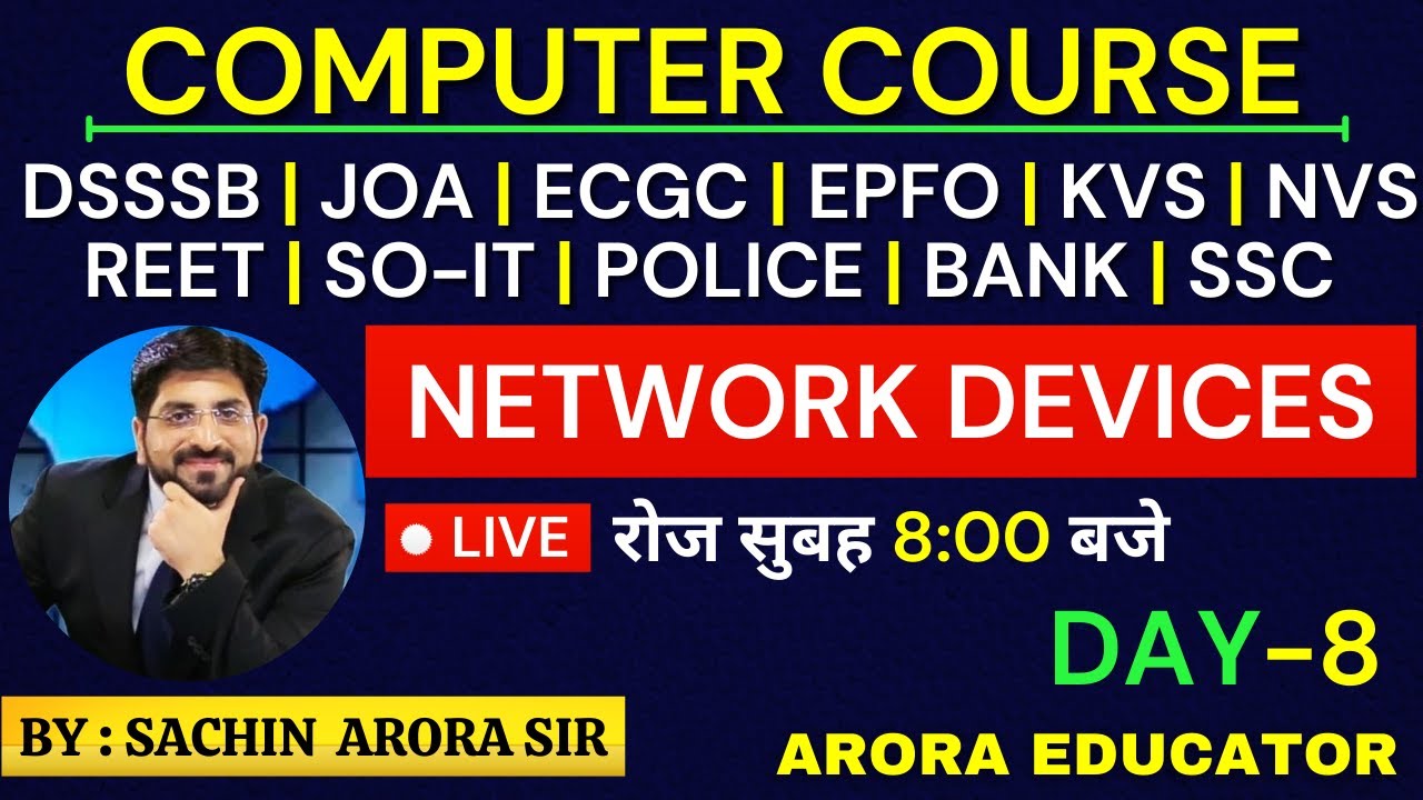 Network Devices | DSSSB/JOA/ECGC/EPFO/KVS/NVS/REET/SOIT | Computer Course | Day-8 |