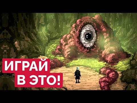 Видео: 15 ЛУЧШИХ ИГР для слабых ПК, которые УЖЕ ВЫШЛИ в 2024 (ТОП)