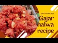 Gajar halwa recipe| गाजर हलवा रेसिपी | Quick Recipe | Easy Recipe 🥕