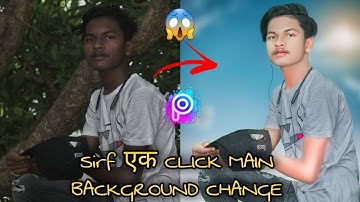 Snapseed se Photo ko Smooth & Gora kaise karen | Autodesk sketchbook | sketchbook