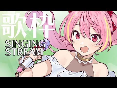【Singingstream】朝の歌枠🎀【電脳塵イチカ/ハチプロプロダクション】