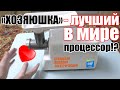 Обзор мясорубки Хозяюшка МЭБ-01