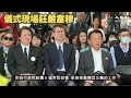 【焦點】二二八事件77周年 蔡總統親頒「回復名譽」證書 | 台灣大紀元時報