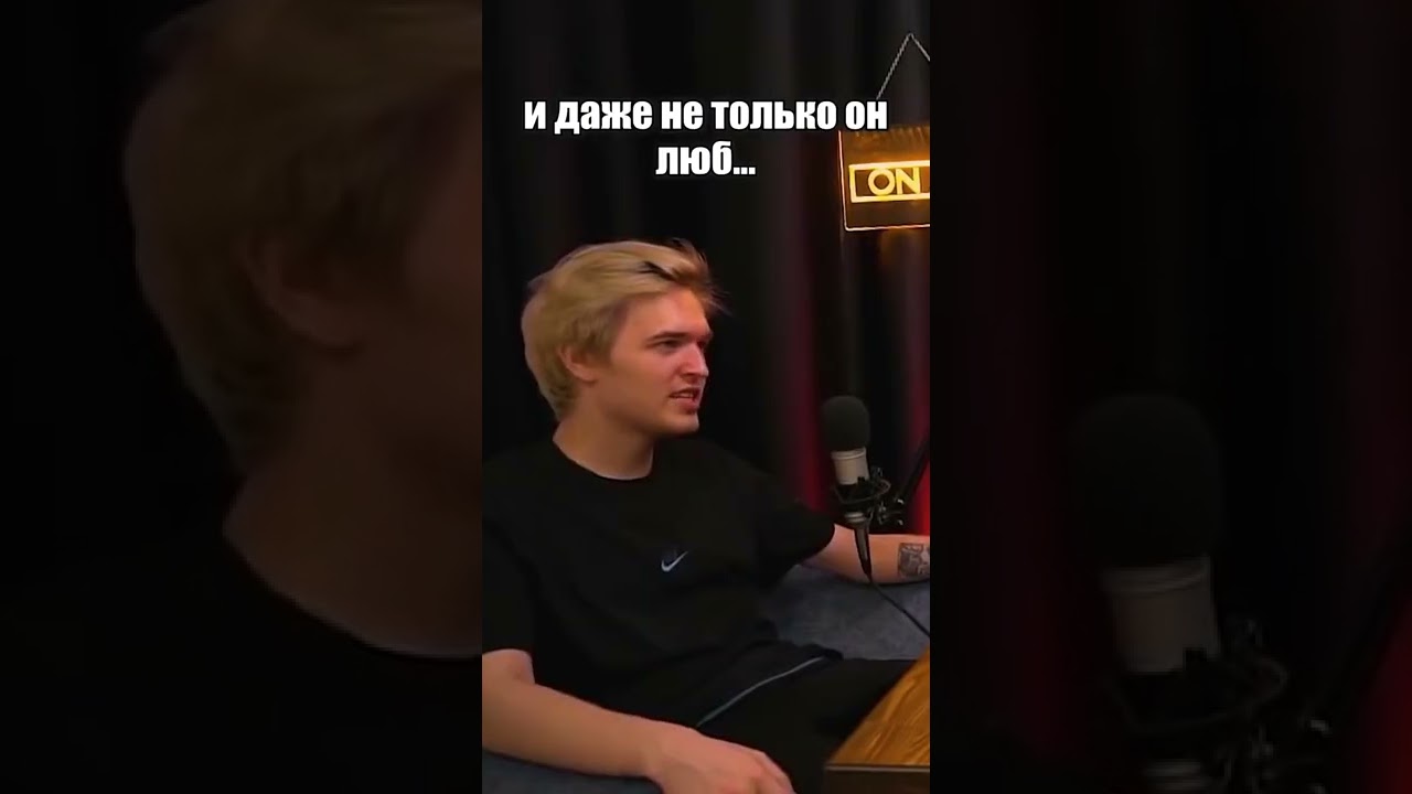 Нафаня про Ухо 