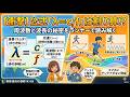 【初心者向け】波長(λ)と周波数(f)と光速(c)の関係とは?公式「λ=c/f」の意味を直感で理解する