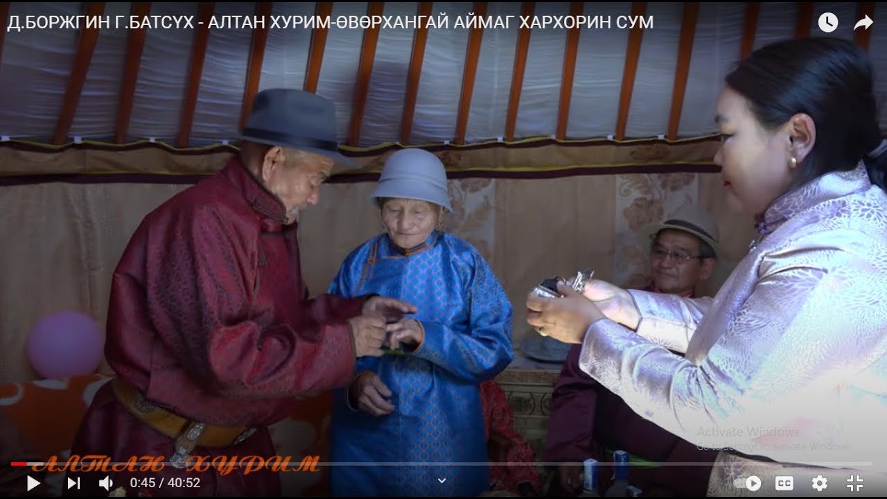 Д.БОРЖГИН Г.БАТСҮХ - АЛТАН ХУРИМ-ӨВӨРХАНГАЙ АЙМАГ ХАРХОРИН СУМ