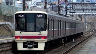【4K】響くVVVFサウンド!京王電鉄7000系(日立IGBT)・8000系(日立GTO・日立IGBT・東芝IGBT(PMSM))・9000系(日立IGBT)電車到着・発車シーン集 山田駅にて