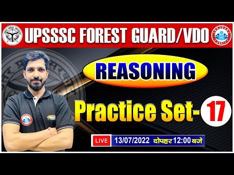 UP Forest Guard Reasoning | UP VDO Reasoning Tricks | UP Forest Guard/VDO Reasoning Practice Set #17
