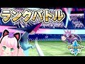 【ポケモン剣盾】7000位のランクマッチ！良いお年を！ 2019-12-28