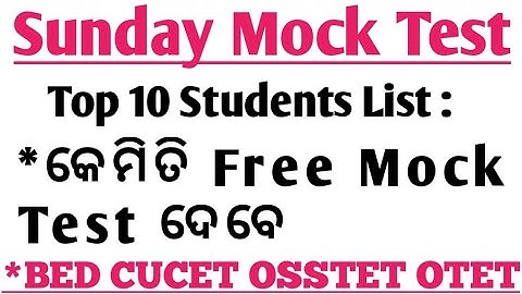 Bed Entrance 2022 Free Mock Test & Sunday Mock Test Result