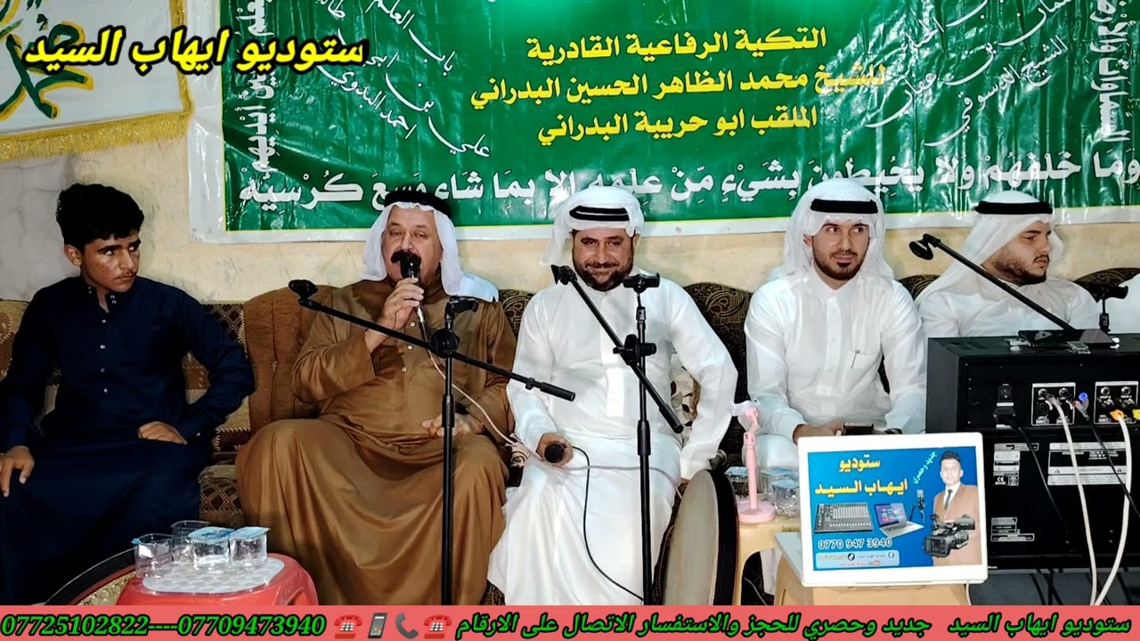 المداح احمد الحادي المنقبه النبويه شخص من رحاب تكيه الشيخ محمد الضاهر الملقب ابو حريبه في حي المامون