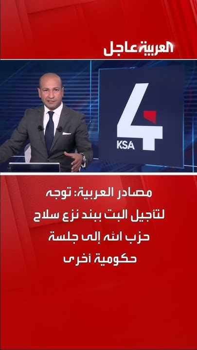  :            
 - نشر قبل 2 ساعة
