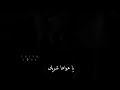تدري اني احبك    ماجد المهندس نجومي