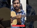 Shape of you - ed shreen #guitar #guitarlesson #guitarist #shorts #ytshorts #RainbowGuitarTutorials