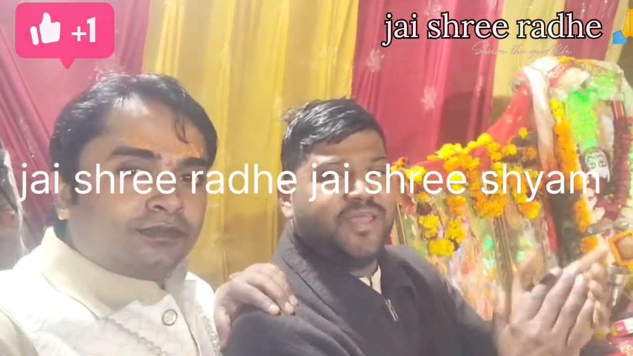  श्यामा जू लाडली 🙏 बहुत ही सुन्दर भजन संजय कक्कड़ की आवाज में इस भजन को सुन कर सभी हुवे भावुक 🙏