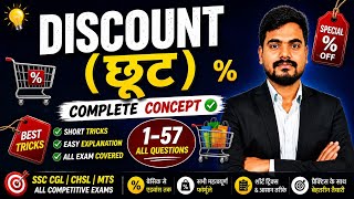 Discount (छूट) Complete Chapter Class -2 | SSC CGL, CHSL, MTS Maths | 1-57 Questions