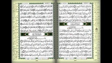 سورة القيامة - عبد الولي الأركاني صوت ولا أروع Abdulwali AlArkani-Surah Al Qiyama