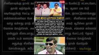              shorts vadivelu