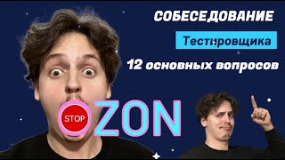 :   OZON: (12    ).