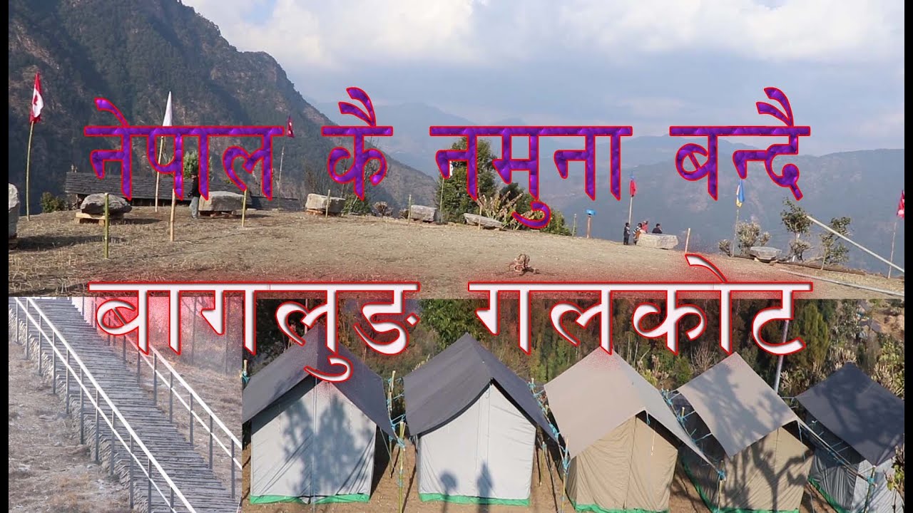 नेपालकै नमुना बन्दै गल्कोट टेउवा अन्तराष्ट्रिय मुर्तिकला 2076 गल्कोट sound subscribe, like,share plz