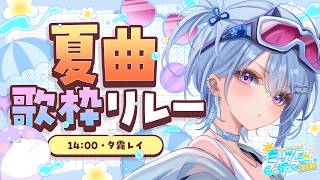 【 #ミリプロサマー2026 】トップバッターぶちかますぞ！ ⟡.· 【夕霧レイ / ミリプロ】