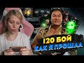 КАК Я ПРОШЛА 120 БОЙ БАШНИ ХОЛОДНАЯ ВОЙНА В Mortal Kombat Mobile