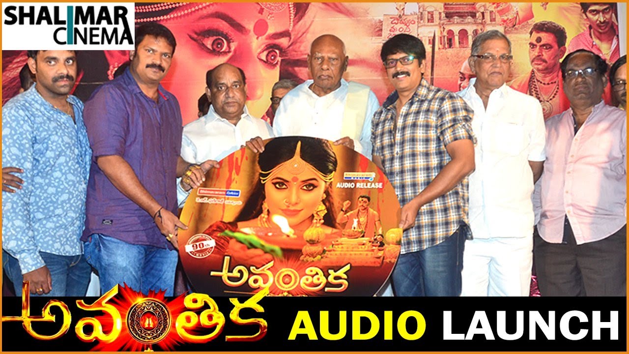 Avanthika Movie Audio Launch || Poorna || Shalimarcinema