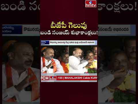తెలంగాణ టీచర్ ఎమ్మెల్సీ ఎన్నికల్లో మల్కా కొమర్యా గెలుపు గర్జన – జనతా పార్టీ విజయోత్సవం | hmtv news