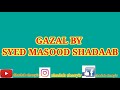 KASHMIRI POETRY GAZAL BY SYED MASOOD SHADAB (CHAANI BAAPATH) Mp3 Song
