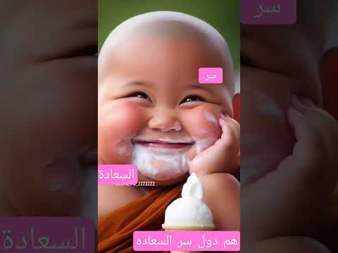 شوف سر السعاده حسين الجسمي 