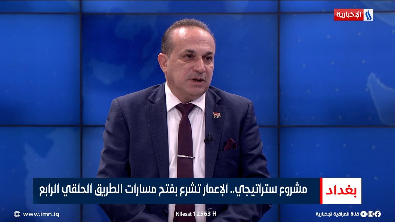 د. نبيل الصفار: الطريق الحلقي يربط كل مداخل العاصمة