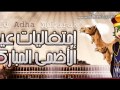 اغنيه عالم الاسرار 